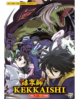ENG DUB * KEKKAISHI VOL.1-52 END